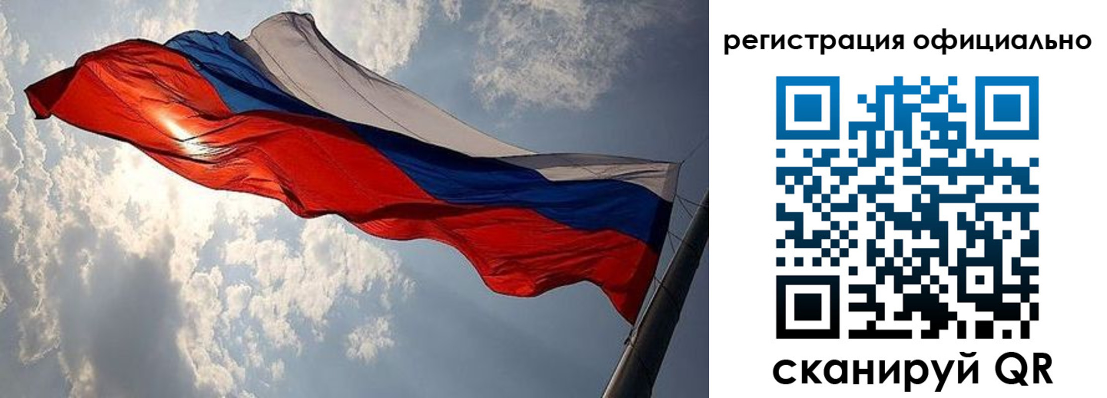 временная регистрация для школы в Вилюйске