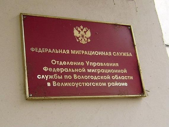 прописка в Вилюйске